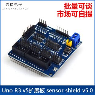 شیلد سنسور v5.0 برای آردوینو Uno R3 نسخه آبی