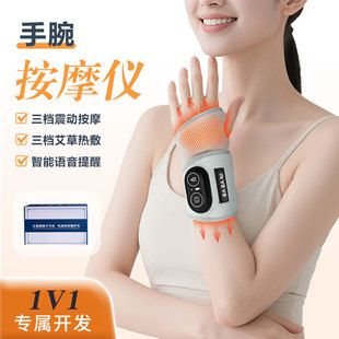 Gleno Wristband Thermal Therapy سه سطح پلاس کنترل دما هوشمند ماساژ حرارتی مچ بند شارژی لرزش گرم برقی گرمایش فیزیوتراپی تحویل ظرف 48 ساعت