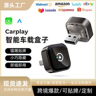 تبدیلگر CarPlay بی‌سیم برای خودرو، اندروید اتو، اتصال هوشمند