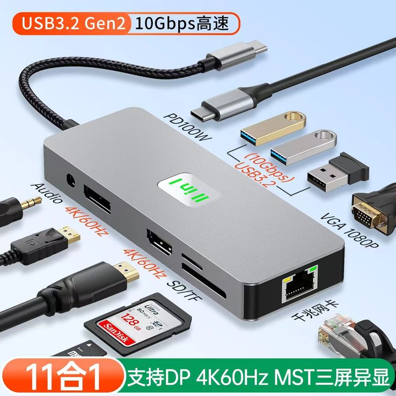 ایستگاه داک بین usb hub3.2 نوع-c نمایشگر سه صفحه دیفرانسیل HD+DP+VGA ایستگاه داک چند صفحه ای MST TYPE-C بدون منبع تغذیه خارجی