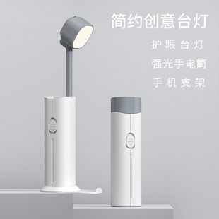 چراغ مطالعه LED تاشو شارژی با نور محافظ چشم، مناسب خوابگاه و هدیه