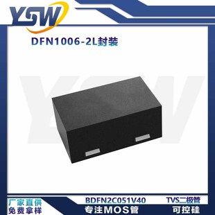 دیود TVS YSW مدل BDFN2C051V40 بسته DFN1006-2L