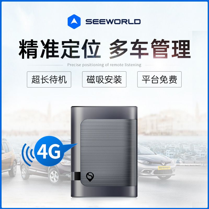 مکان یاب GPS بی سیم 4G، ردیاب ماشین مغناطیسی قوی بدون نصب، ردیاب ضد سرقت وسیله نقلیه حمل و نقل، GPS ثابت... حجم فروش TOP10%