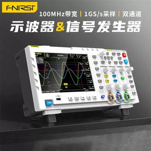 اسیلوسکوپ دیجیتال FNIRSI 1014D دو کاناله 100 مگاهرتز با سیگنال ژنراتور