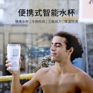 ماگ خنک‌کننده قابل حمل فوق‌خنک
