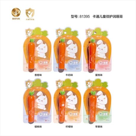 رژلب مرطوبکننده و تغییر رنگ برند لیپ آیس برای کودکان و بزرگسالان - مناسب خرید عمده