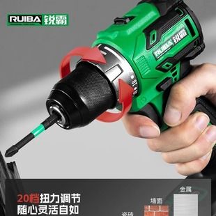 دریل پیچ‌گوشتی برقی شارژی بدون زغال RB-DB2101