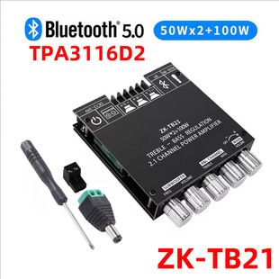 ماژول آمپلی فایر دیجیتال بلوتوث ۲.۱ با تنظیم زیر و بم و سابووفر TPA3116D2