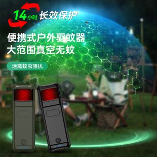 دافع پشه و حشره کش چراغ دار USB قابل حمل 2025