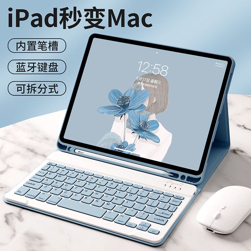 مناسب برای Apple iPad11 صفحه کلید بلوتوث 10.2 قاب محافظ Air6 سینی قلم mini67 ماوس کیبورد چرمی آی پد...فروش TOP10%