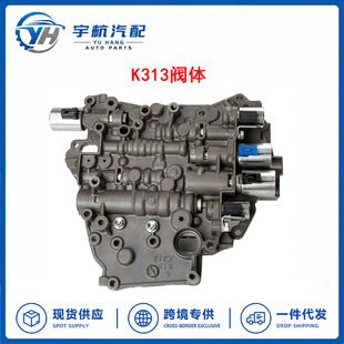 گیربکس اتوماتیک K313 مناسب تویوتا CVT
