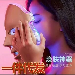 دستگاه فتوتراپی صورت ماسک LED خانگی و سالنی