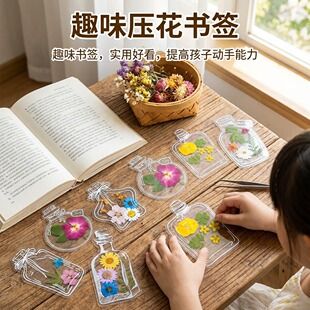 نشانک‌های گل خشک شده کودکان مهدکودک، مواد DIY برجسته، نمونه‌های برگ، نقاشی چسبانده شده، تولید آموزشی دست ساز والدین و کودک، تحویل دسته‌ای ترکیبی ظرف 48 ساعت