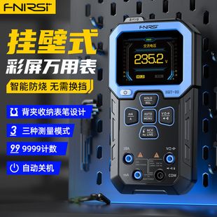 مولتی متر دیجیتال FNIRSI DMT-99 با دقت بالا و ضد سوختگی