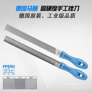 سوهان آلمانی PFERD سایز 8، 10 و 12 اینچ، مخصوص آهنگری، نجاری و صنعت