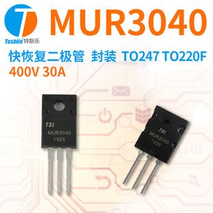 دیود بازیابی سریع MUR3040 400V 30A TO247/TO220