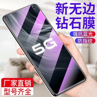 گلس محافظ صفحه‌ویوو Z6/Z5X/Z5I ضدخش و ضدبلولایت