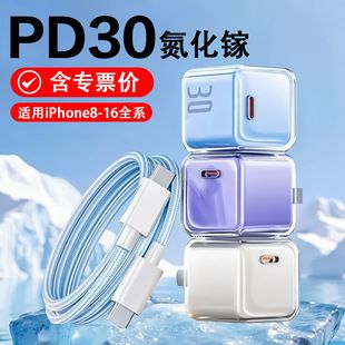 شارژر سریع گالیم نیتراید ۳۰ وات مدل PD30 وات مناسب آیفون ۱۶