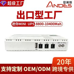 مینی یو پی اس DC1018 برای مودم و روتر با خروجی 5V/9V/12V