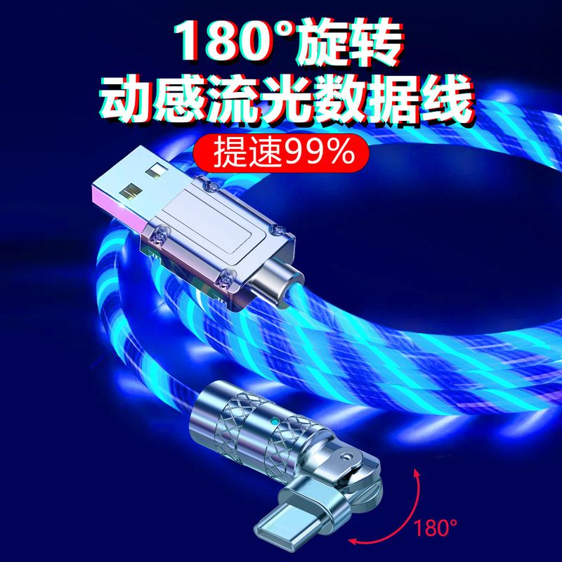 کابل دیتا آرنج دیجیتال 180 درجه استریمر جدید مناسب برای موبایل اندروید و هواوی کابل شارژ USB دیتا تلفن همراه...فروش TOP10%