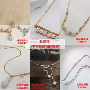 گردنبند مروارید دخترانه لوکس فرانسوی با قاب خالی DIY