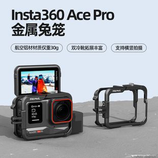 قاب محافظ فلزی دوربین Insta360 Ace Pro مدل Hepail