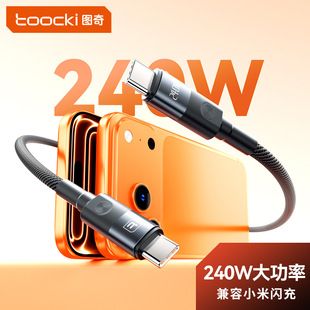 کابل شارژ Toocki 240W سوپر شارژ سریع سازگار با شیائومی، آیفون 17 پرو مکس و مک بوک