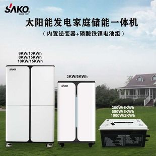 سیستم خورشیدی SAKO با باتری لیتیوم فسفات آهن، اینورتر و کنترلر یکپارچه برای خانه