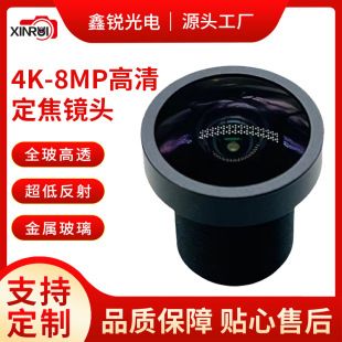 لنز دوربین ورزشی 8 مگاپیکسلی 4K با دیافراگم F1.8 و زاویه باز