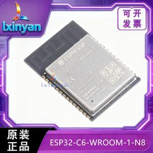 ماژول وای‌فای و بلوتوث ESP32-C6 با حافظه N8 برای توسعه هوشمند