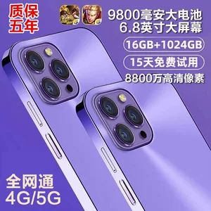 گوشی هوشمند 5G 16GB رم 1024GB حافظه مدل 2025