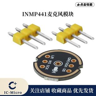ماژول میکروفون همه جانبه INMP441 MEMS با دقت بالا از رابط I2S کم مصرف ESP32 پشتیبانی می کند که ظرف 48 ساعت ارسال می شود