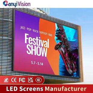 نمایشگر LED تمام رنگی فضای باز ضدآب