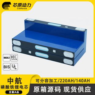 باتری لیتیوم فسفات آهن CALB 100Ah/140Ah/280Ah