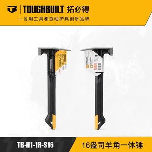 چکش پنجه‌ای یکپارچه TOUGHBUILT با شیار مغناطیسی میخ‌کش
