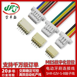کانکتور JST SHR-02V-S-B 1 میلی‌متری برای مسواک برقی