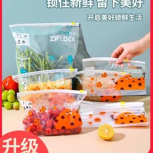 کیسه دربسته ضخیم و محکم برای فریزر و یخچال - زیپدار و قابل استفاده مجدد