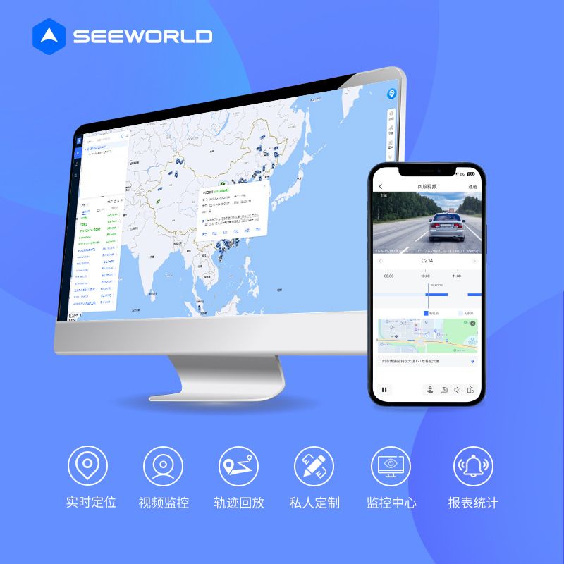 Swade Immediate Positioning APP پلت فرم خدمات موقعیت یابی GPS خودرو راه حل اینترنت اشیاء شهر هوشمند تعیین موقعیت GPS...فروش برتر 10%