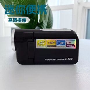 تجارت خارجی unisex mini DV دوربین دیجیتال دوربین HD تولید کننده عمده فروشی دوربین دستگاه هدیه تحویل 48 ساعته