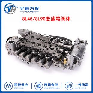 گیربکس 8L45/8L90 مناسب کادیلاک 2.0 8AT با سولنوئید