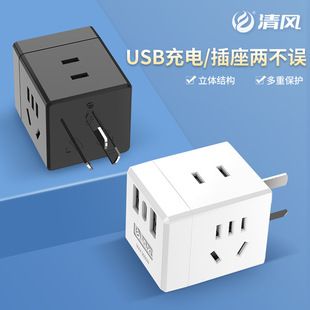 پریز هوشمند مکعبی چندکاره USB با شارژ سریع