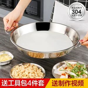 فروش عمده 304 بشقاب بخار پز ابزار بخارپز صفحه استیل ضد زنگ برای ساخت خمیر تابه های خانگی با پوست سرد