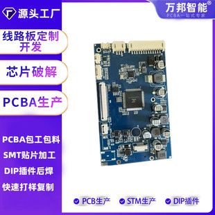مانیتور ۷ اینچ خودرو با برد BSD و برد اصلی LCD