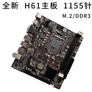 مادربرد H61 سوکت 1155 DDR3 پشتیبانی از Core i3/i5