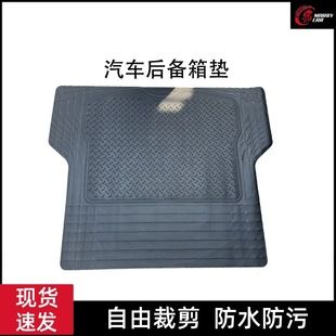 زیرانداز صندوق عقب خودرو PVC چهارفصل ضدآب و قابل برش
