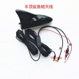 آنتن کوسه‌ای سه‌کاره خودرو GPS+DAB+FM/AM تقویت‌شده