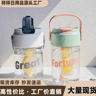 فنجان چای ساده، فنجان آب مشهور اینترنتی تابستانی خوش تیپ، لیوان پلاستیکی نی ورزشی با جداکننده چای، لیوان ترازو دانشجویی، دسته ای مخلوط، تحویل ۴۸ ساعته