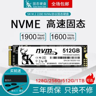 هارد SSD 1 ترابایت M.2 NVMe 2280 PCIe 3.0