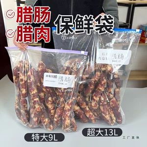 کیسه مهر و موم شده بسیار بزرگ، کیسه غذای سایز بزرگ، کیسه بزرگ تازه نگهداری، انبار لباس کودک ضخیم شده منجمد، نوع زیپ شفاف