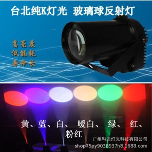 نورافکن سه‌وات LED با حلقه نور مناسب استیج و کی‌تی‌وی